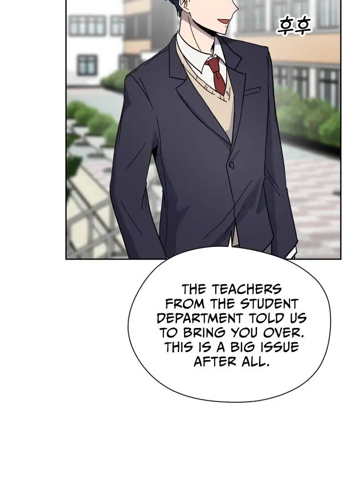 Afterlife Class Chapter 9 page 5 - 