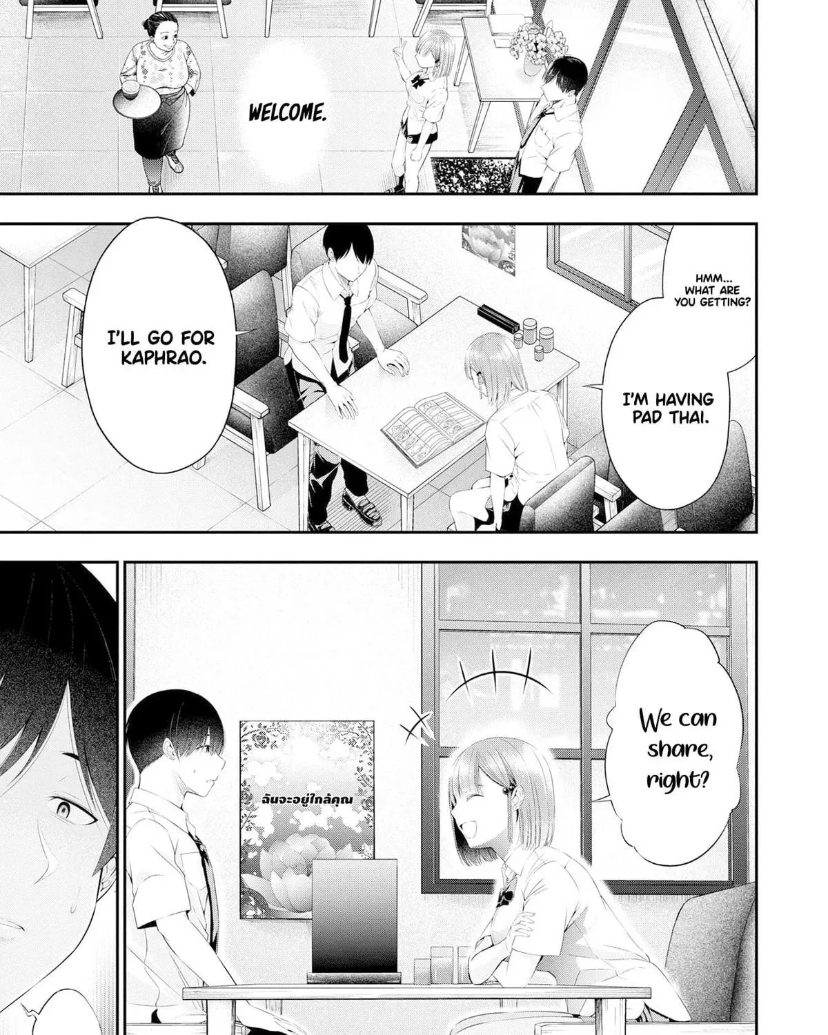 Afterschool Instant XXX Chapter 2 page 15 - 
