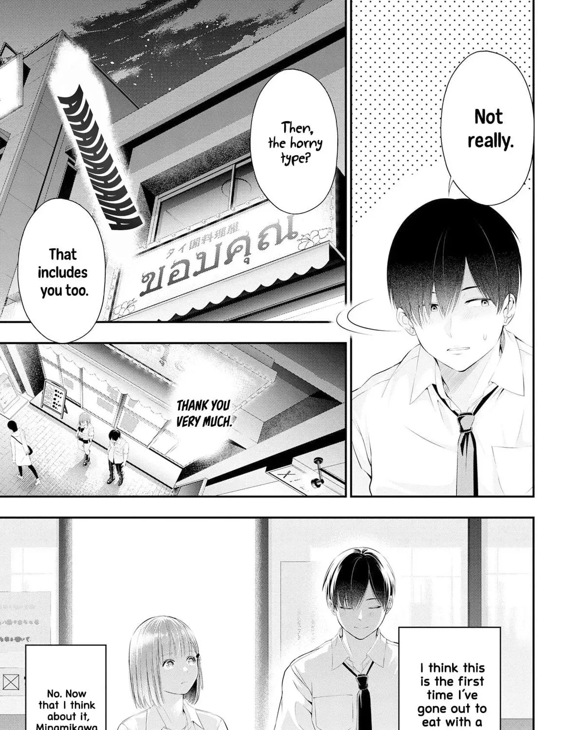 Afterschool Instant XXX Chapter 2 page 23 - 