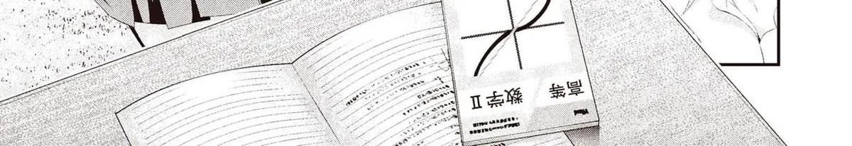 Afterschool Instant XXX Chapter 2 page 4 - 
