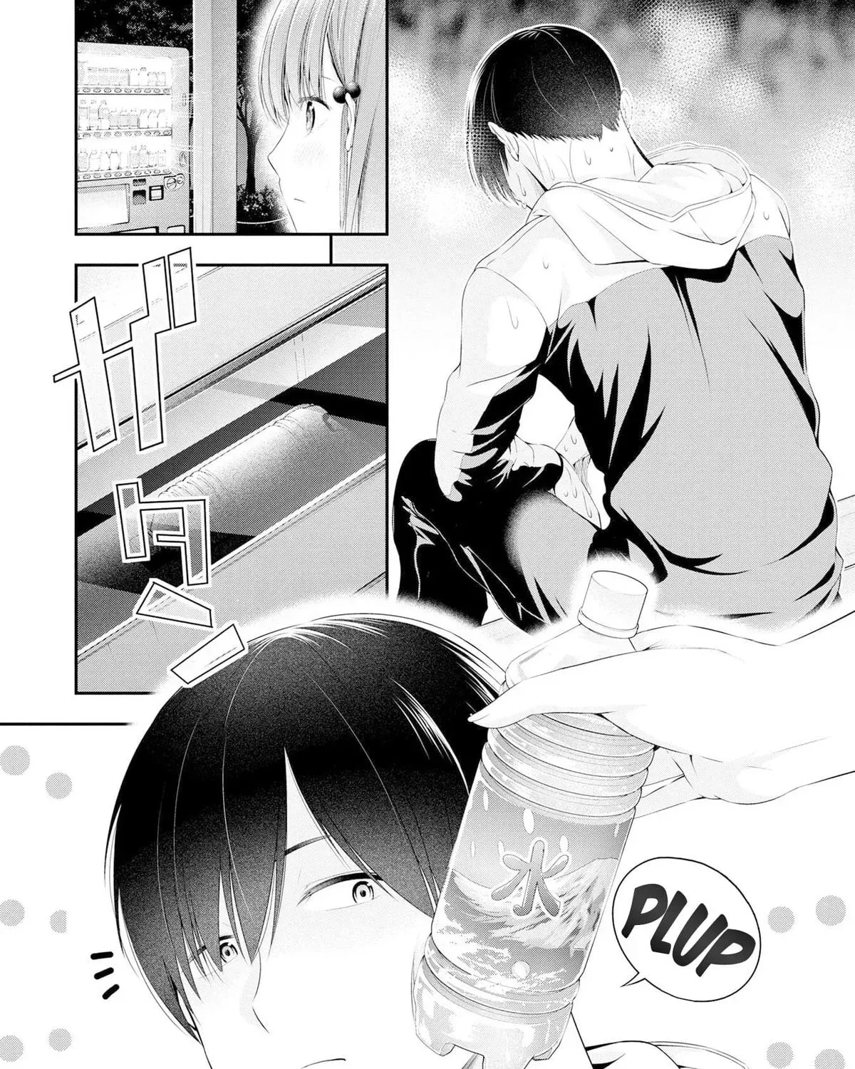 Afterschool Instant XXX Chapter 2 page 33 - 