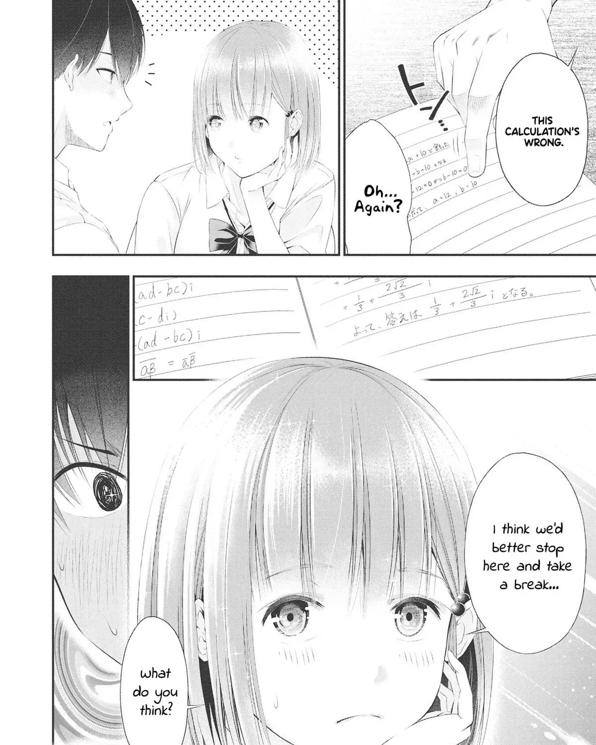 Afterschool Instant XXX Chapter 2 page 5 - 