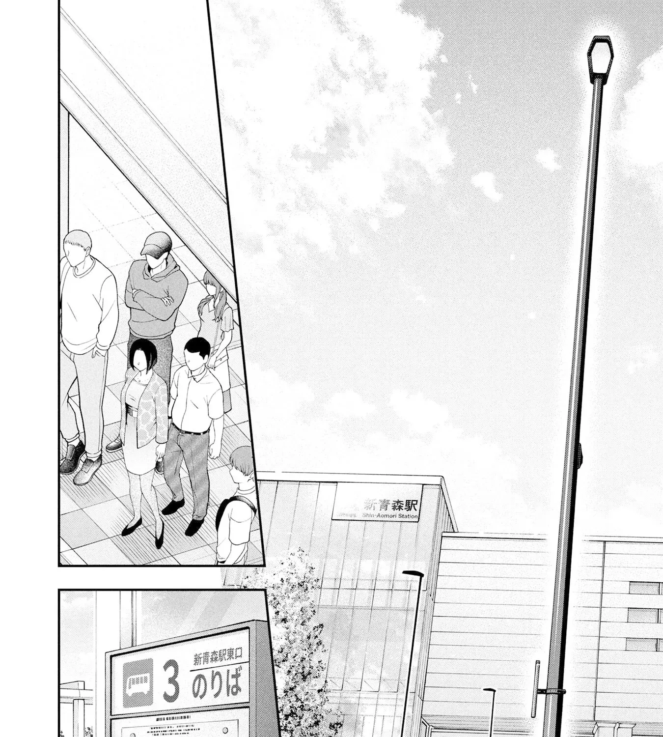 Afterschool Instant XXX Chapter 4 page 13 - 