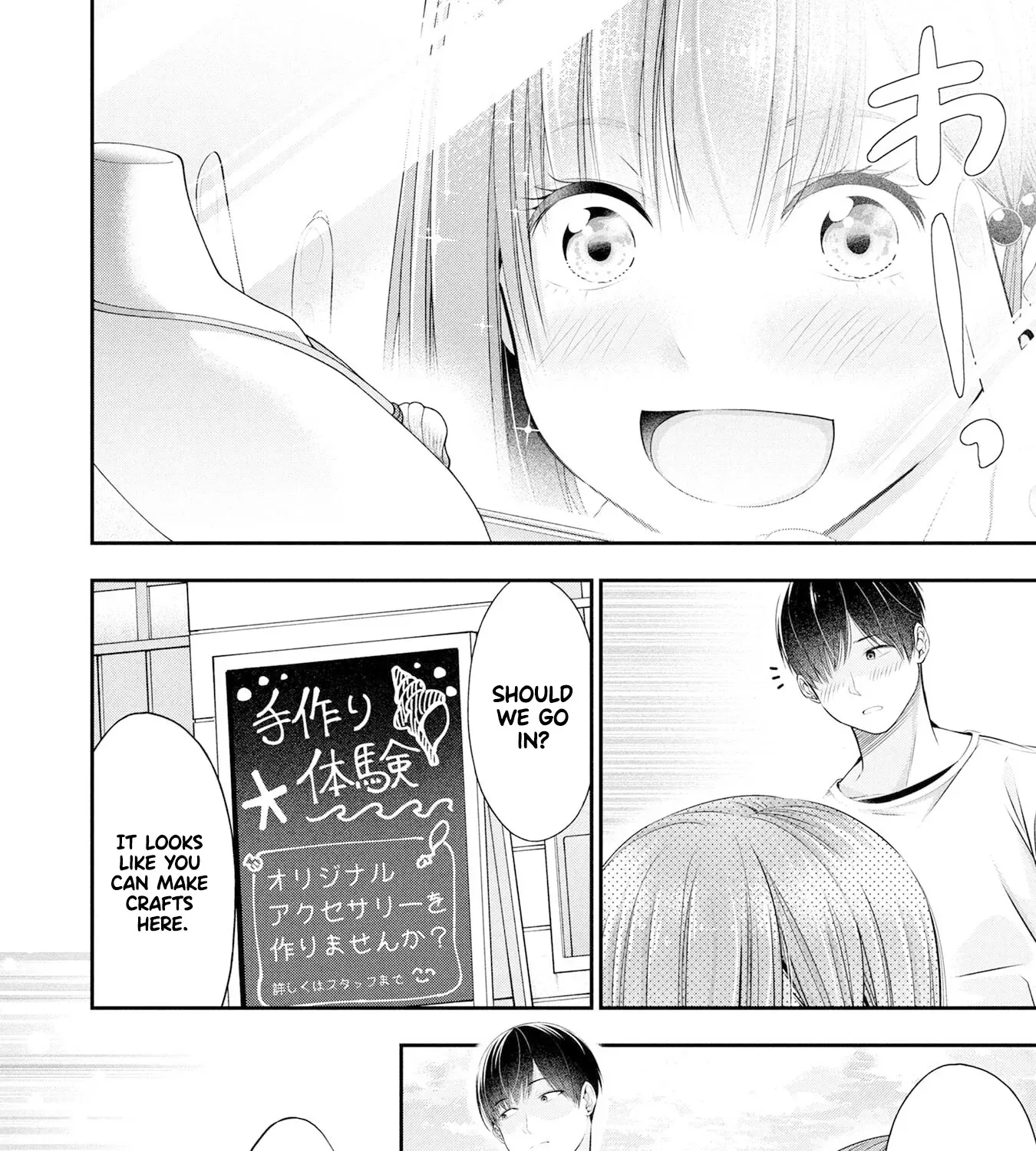 Afterschool Instant XXX Chapter 4 page 45 - 