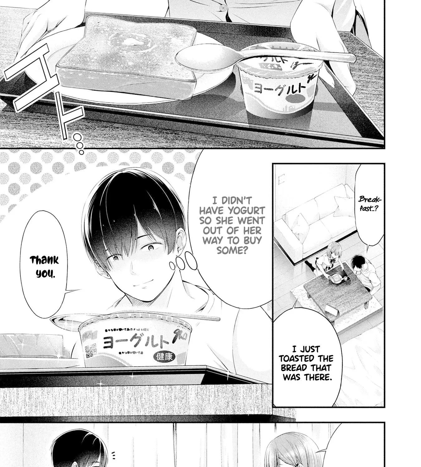 Afterschool Instant XXX Chapter 4 page 59 - 