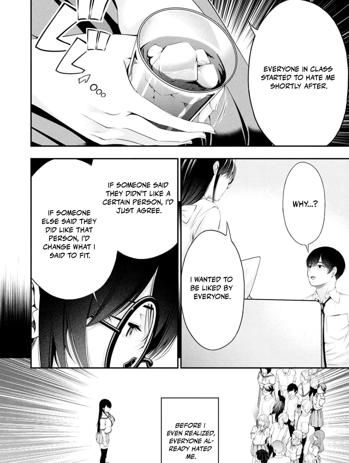 Afterschool Instant XXX Chapter 5 page 17 - 