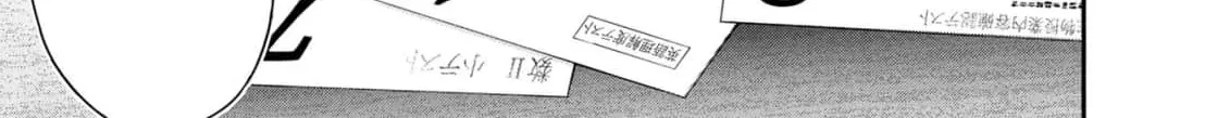 Afterschool Instant XXX Chapter 5 page 8 - 