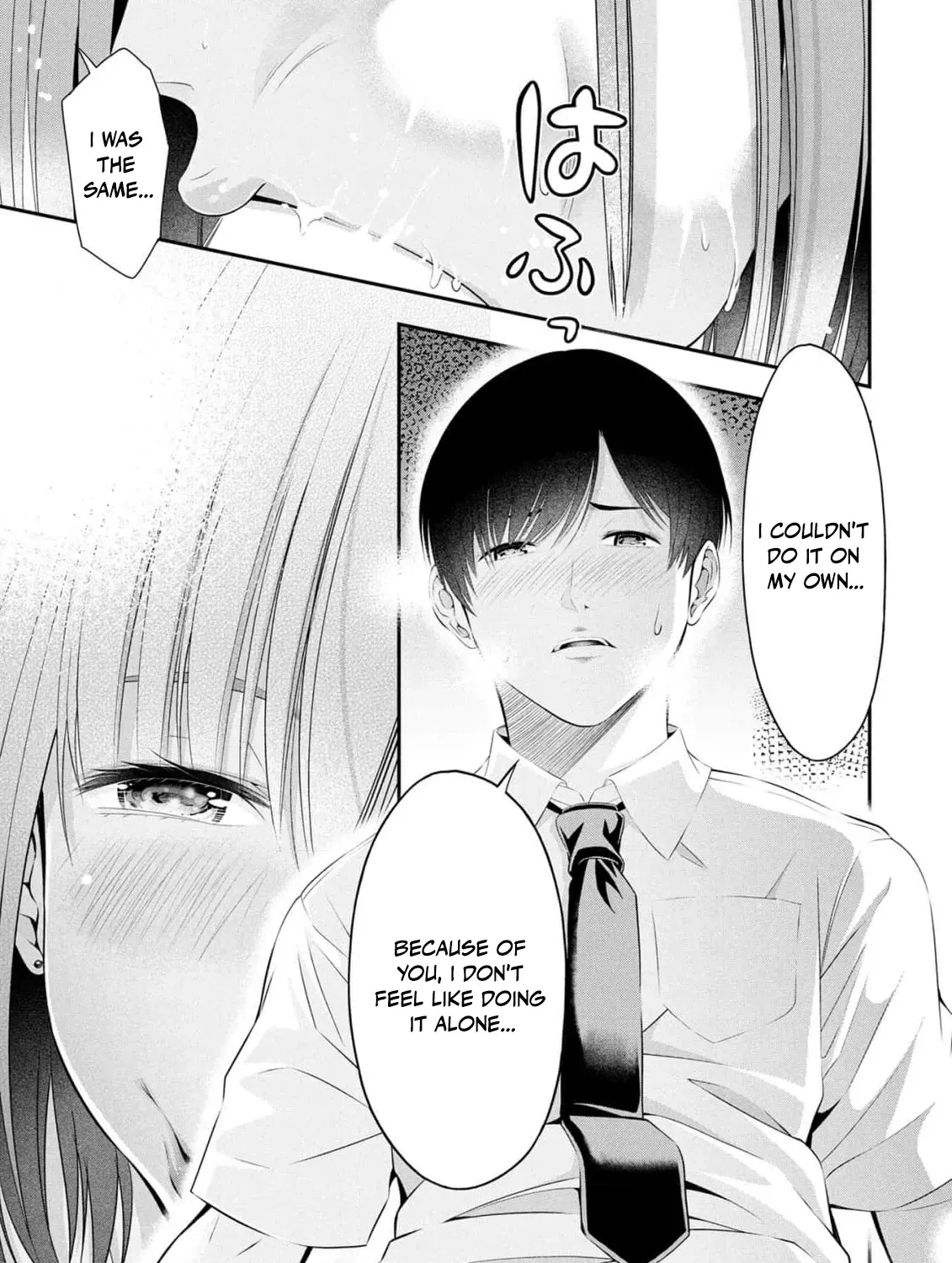 Afterschool Instant XXX Chapter 5 page 75 - 