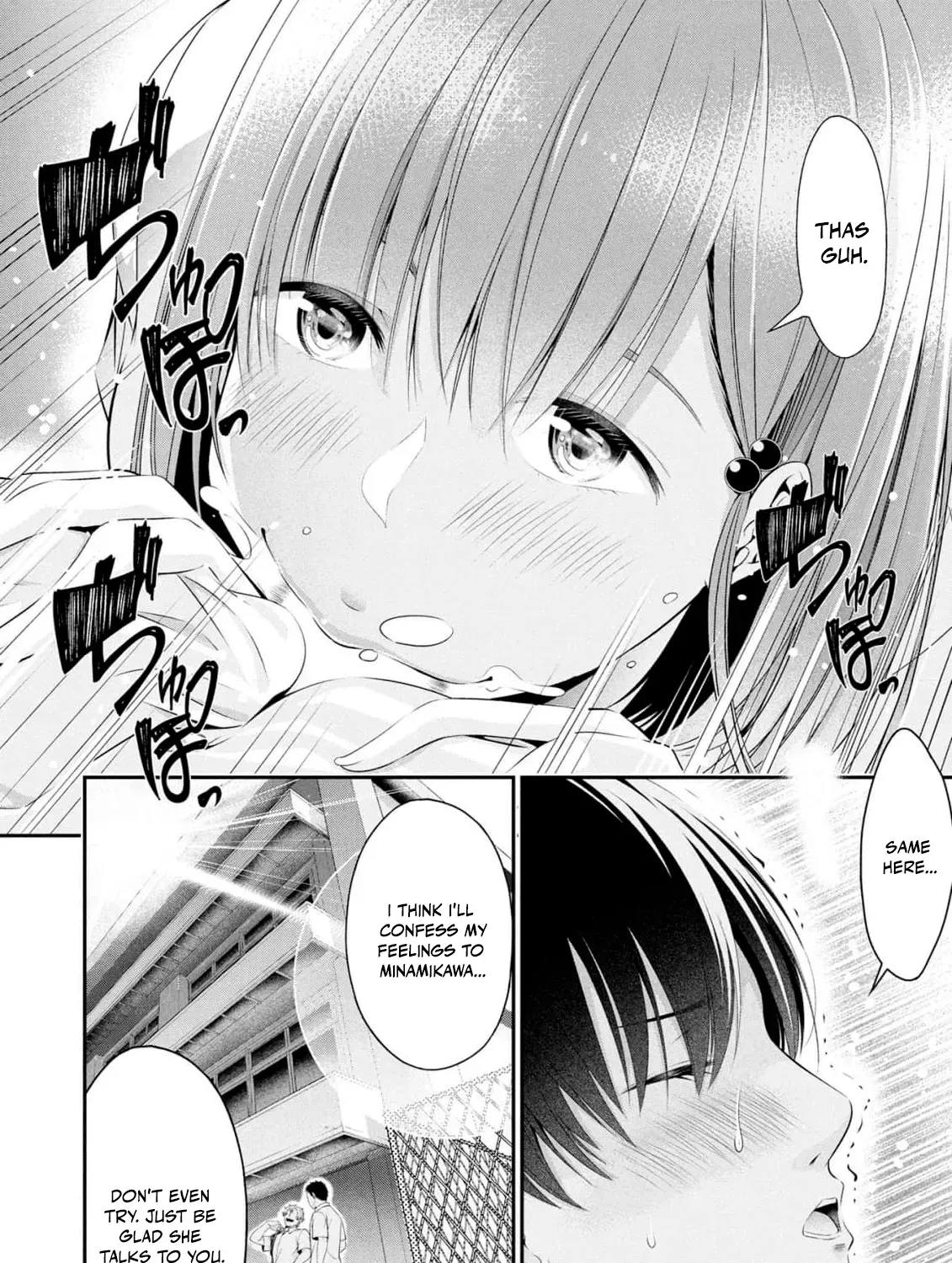 Afterschool Instant XXX Chapter 5 page 77 - 