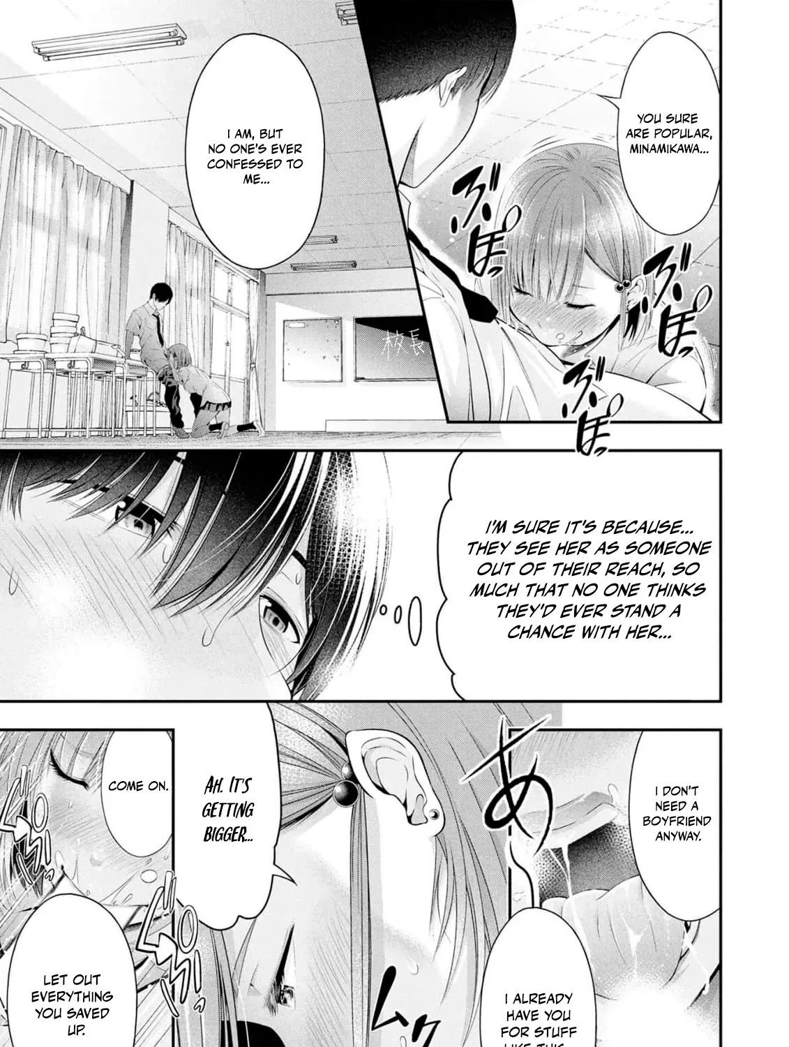 Afterschool Instant XXX Chapter 5 page 79 - 
