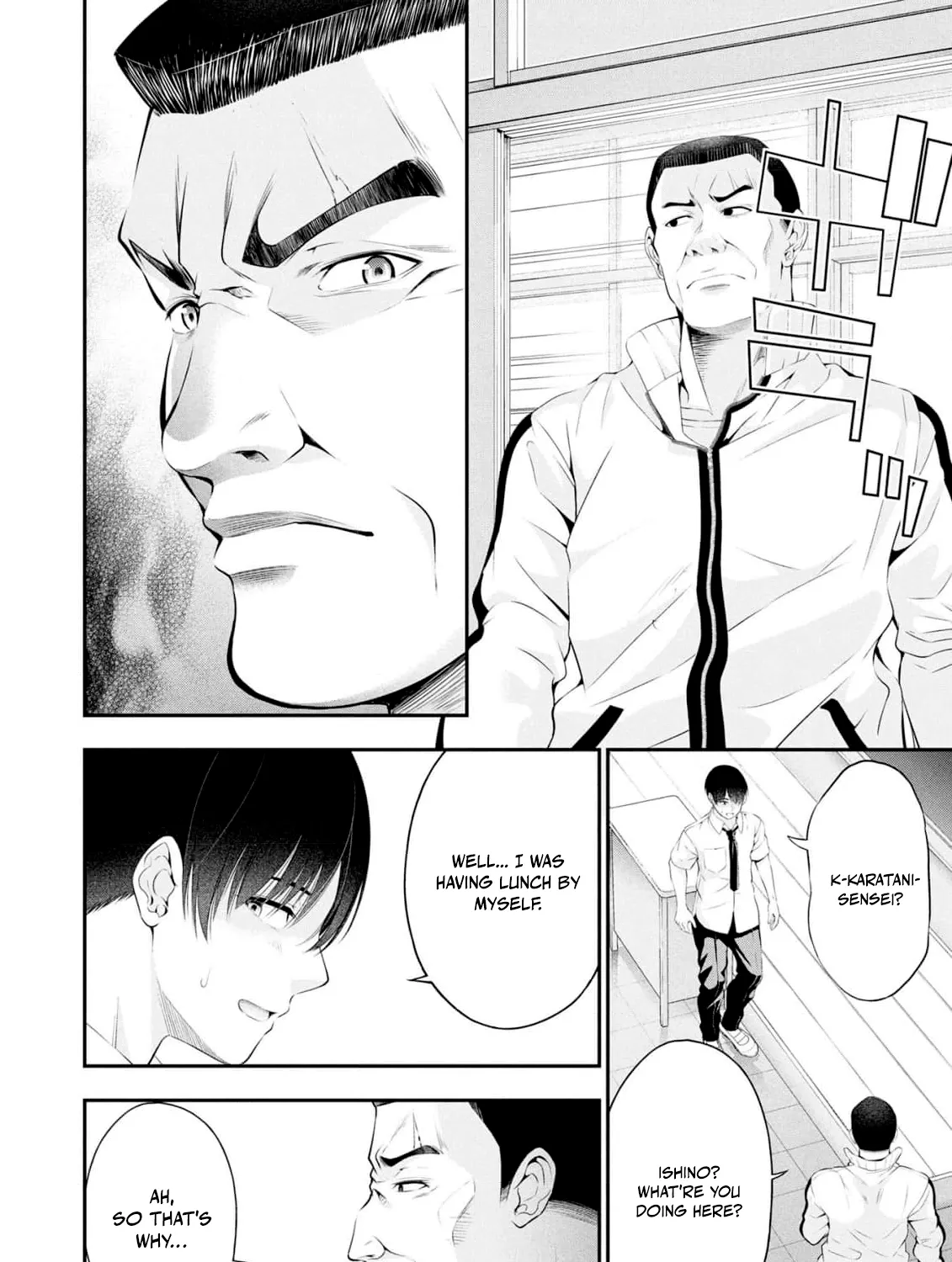 Afterschool Instant XXX Chapter 6 page 5 - 