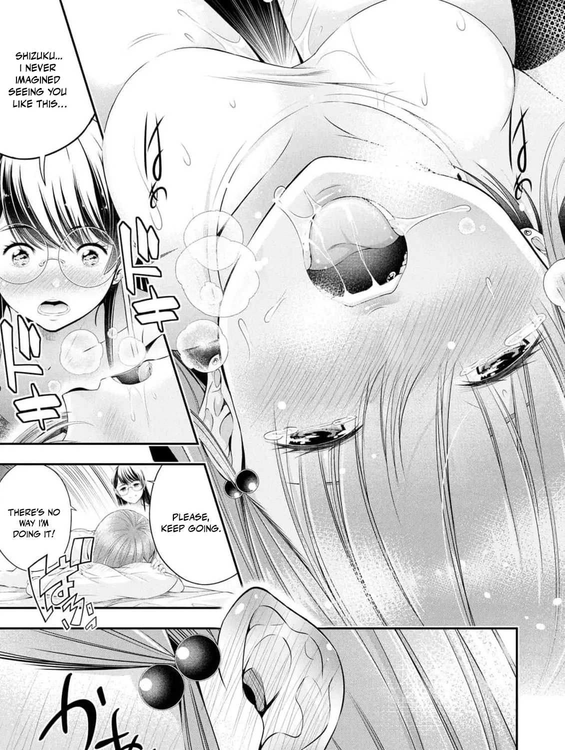 Afterschool Instant XXX Chapter 7 page 7 - 