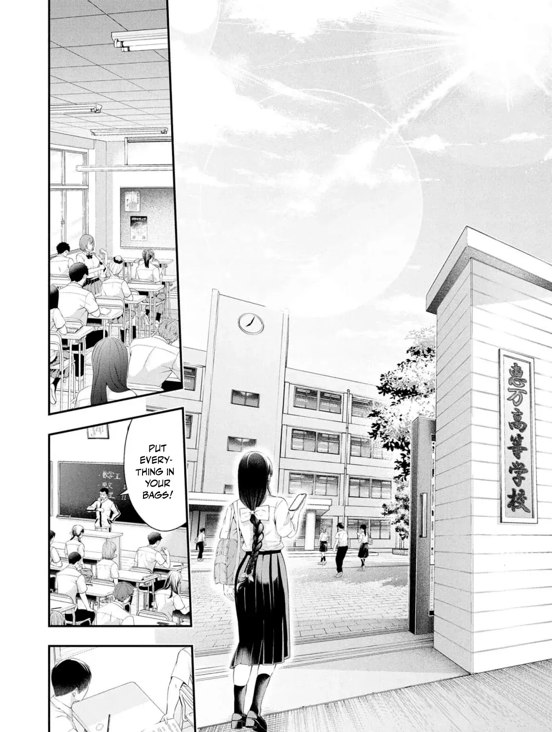 Afterschool Instant XXX Chapter 7 page 69 - 