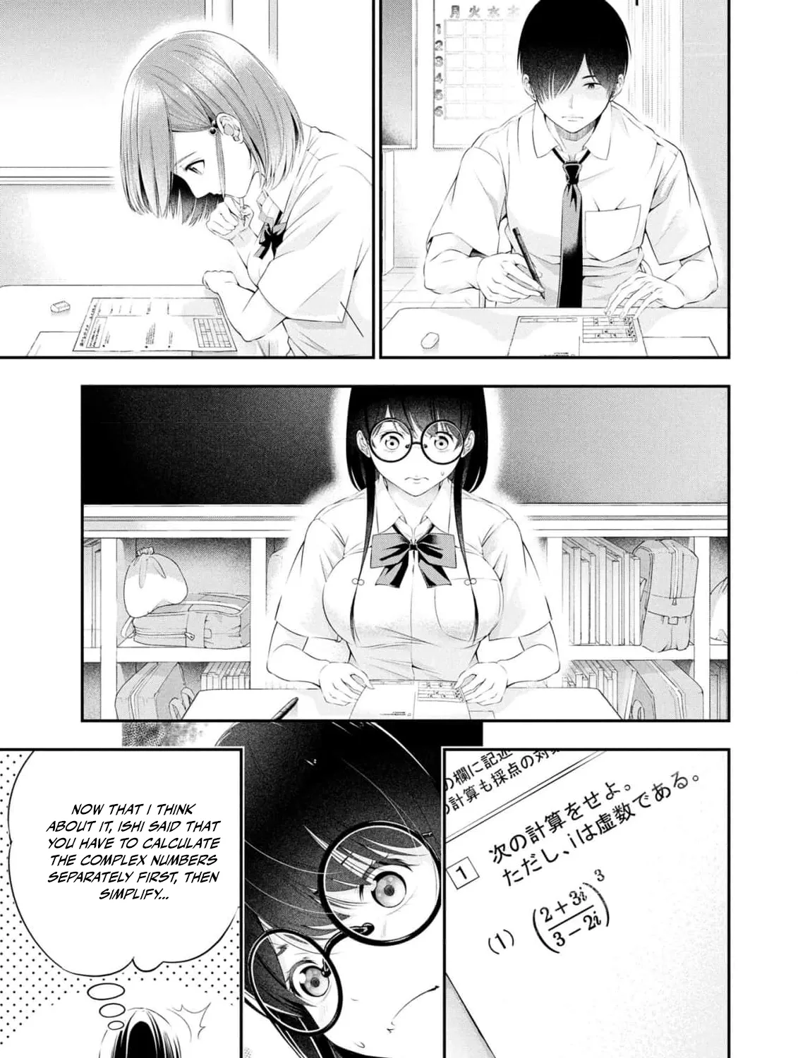 Afterschool Instant XXX Chapter 7 page 71 - 