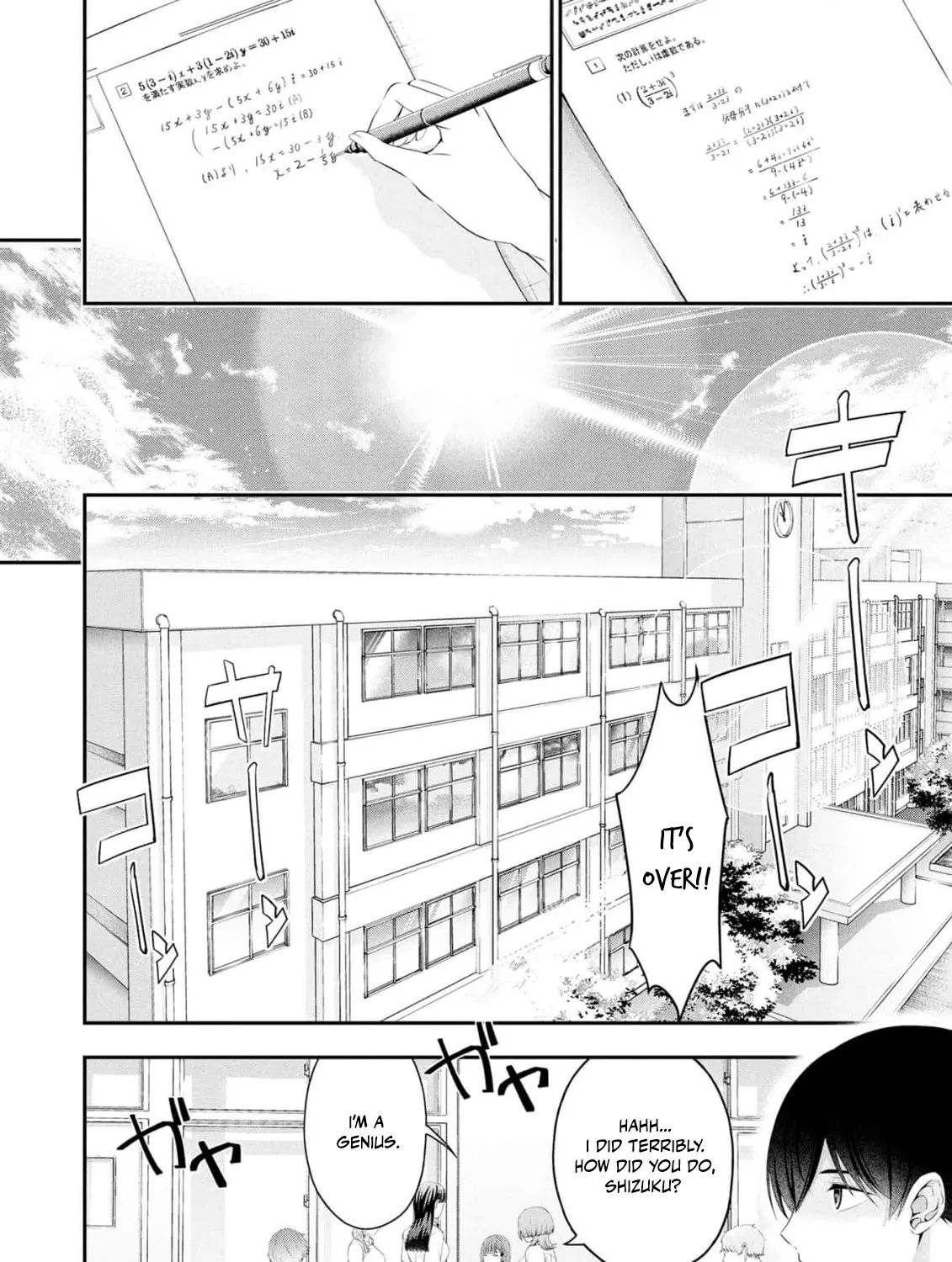 Afterschool Instant XXX Chapter 7 page 73 - 