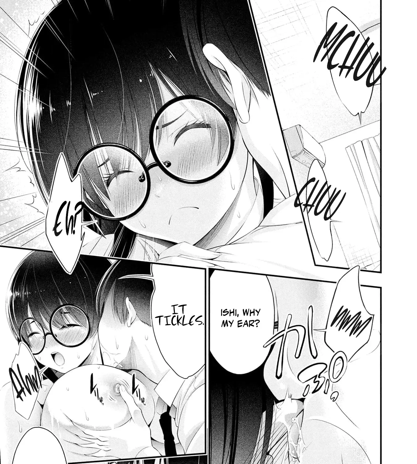 Afterschool Instant XXX Chapter 8.5 page 5 - 