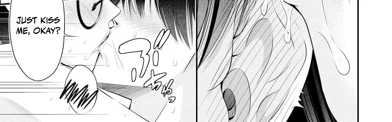 Afterschool Instant XXX Chapter 8.5 page 6 - 