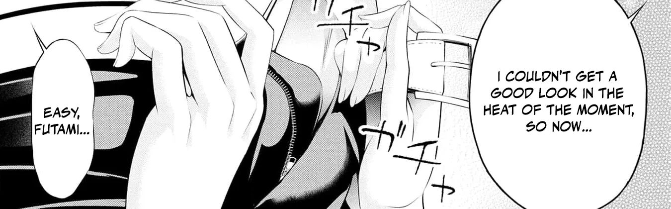 Afterschool Instant XXX Chapter 8.5 page 10 - 