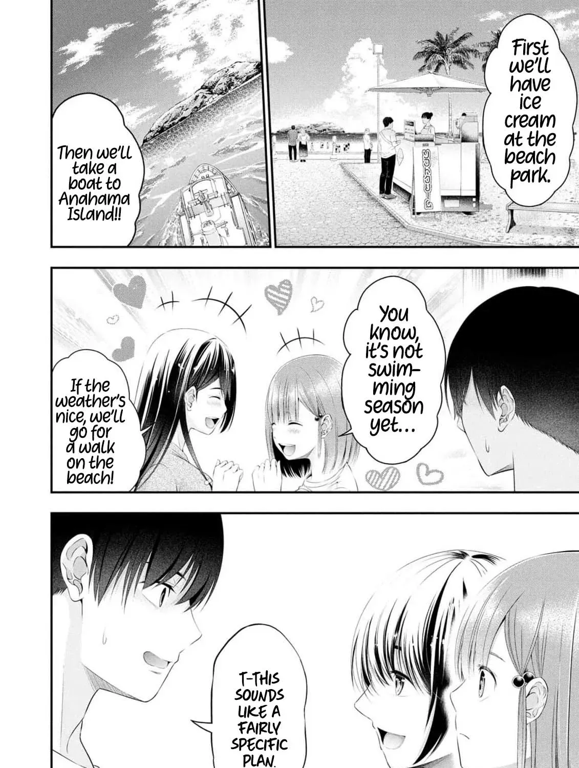 Afterschool Instant XXX Chapter 8 page 17 - 