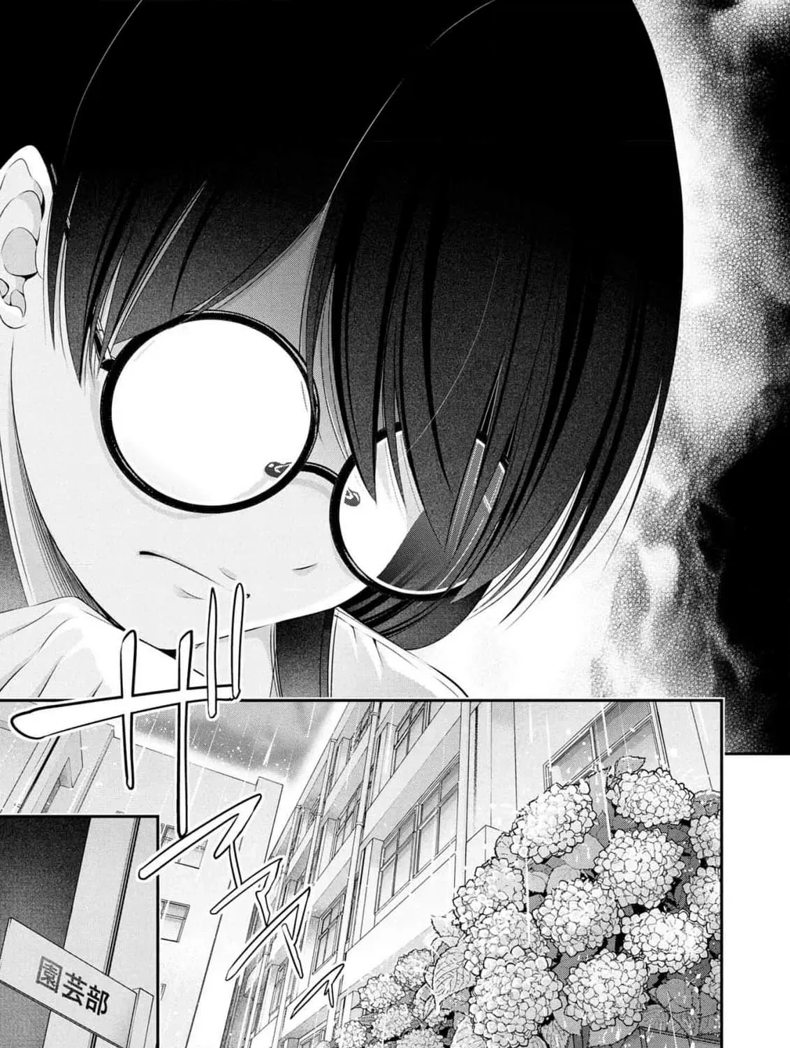 Afterschool Instant XXX Chapter 8 page 27 - 