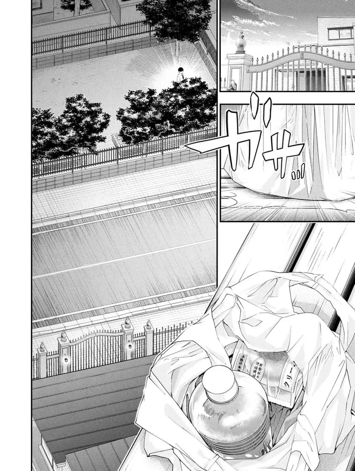 Afterschool Instant XXX Chapter 8 page 65 - 
