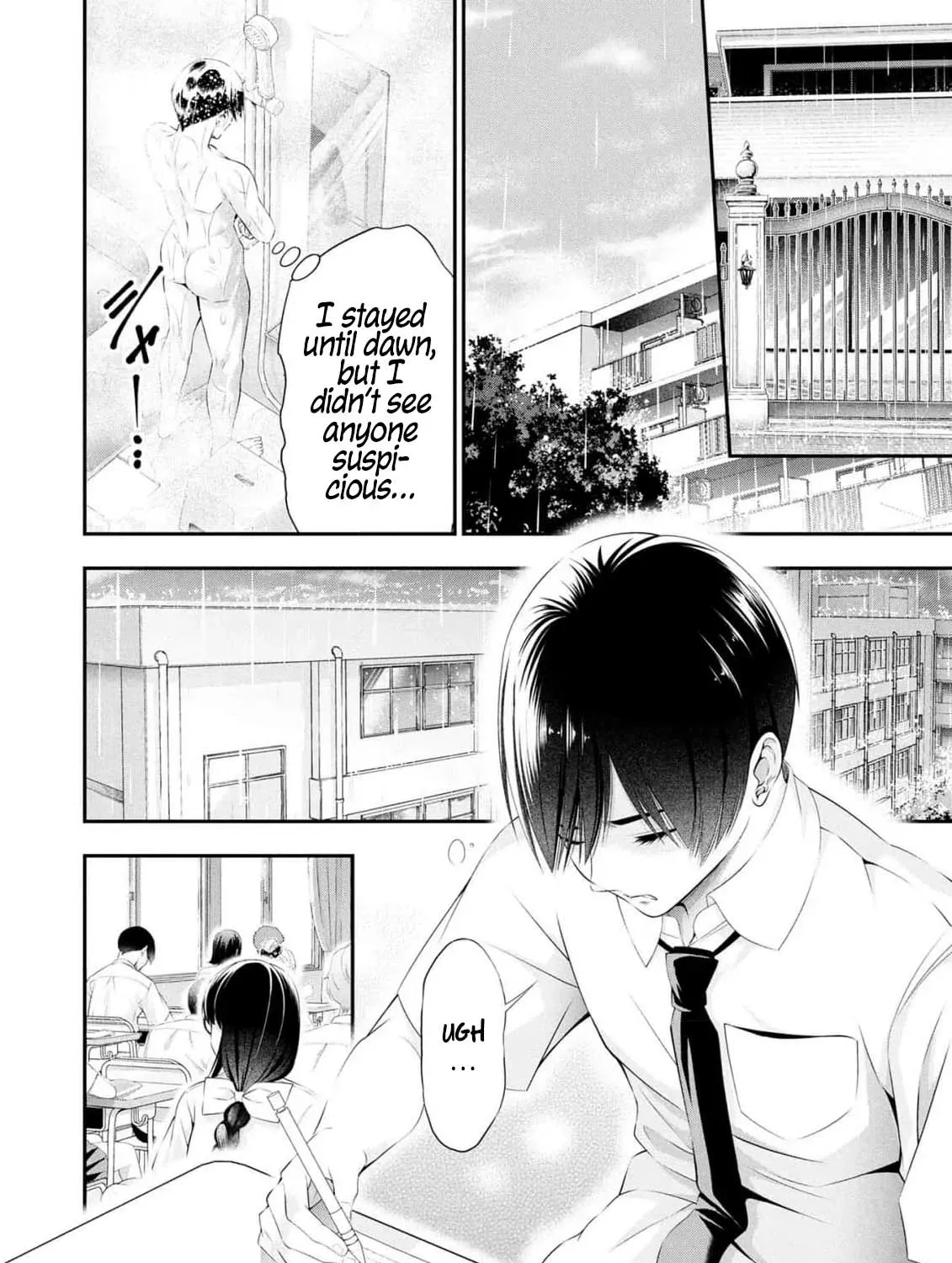 Afterschool Instant XXX Chapter 8 page 73 - 