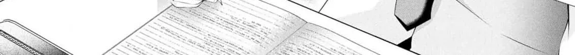 Afterschool Instant XXX Chapter 8 page 74 - 