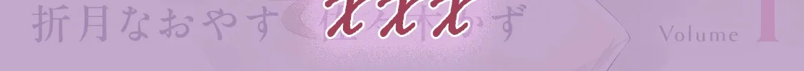 Afterschool Instant XXX Chapter 8 page 88 - 