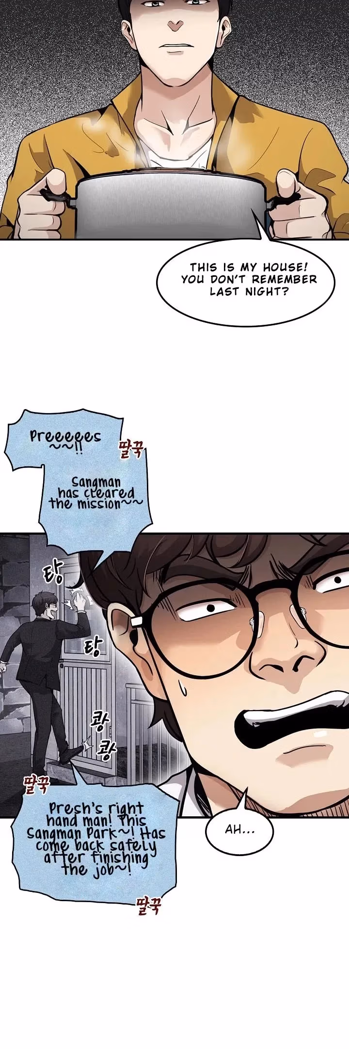 Again My Life Chapter 102 page 4 - 