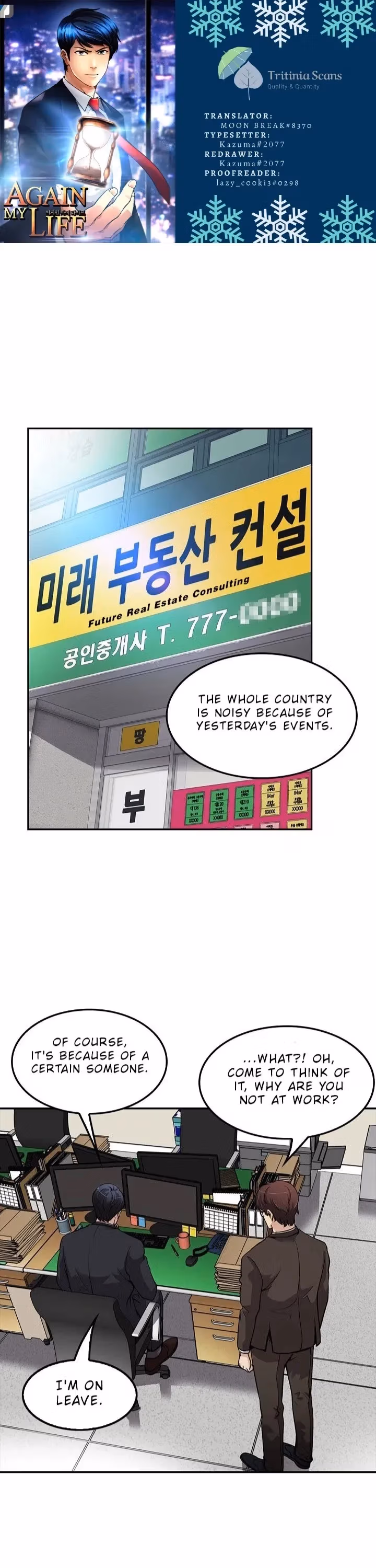 Again My Life Chapter 104 page 1 - 
