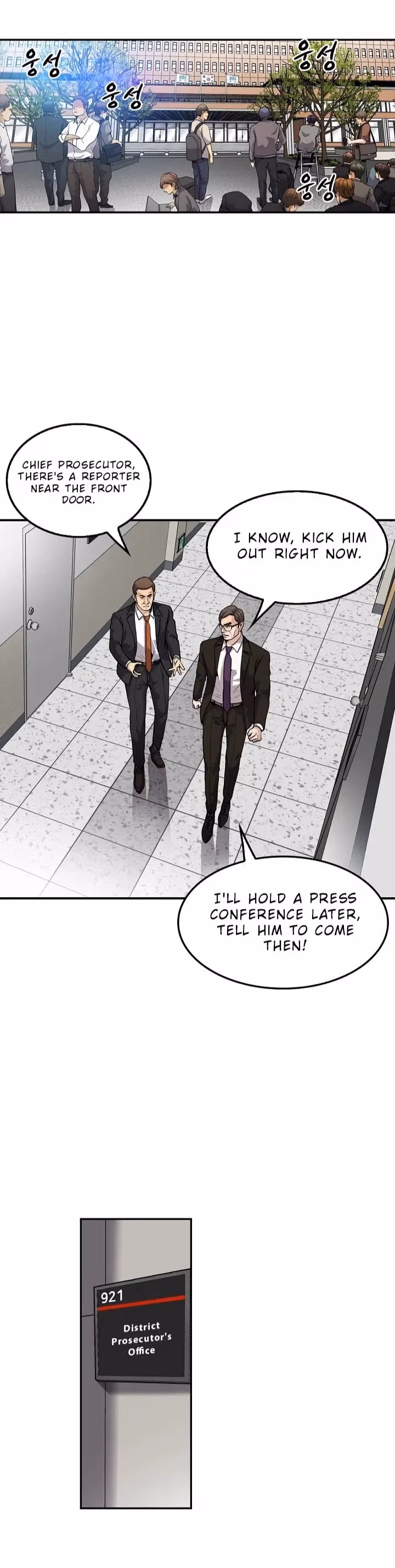 Again My Life Chapter 104 page 4 - 