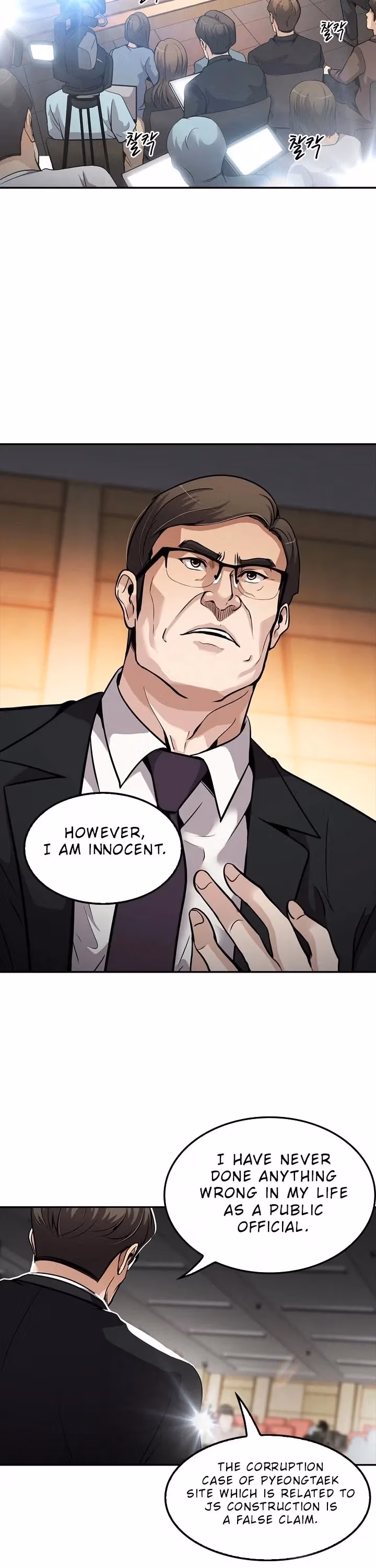 Again My Life Chapter 104 page 34 - 