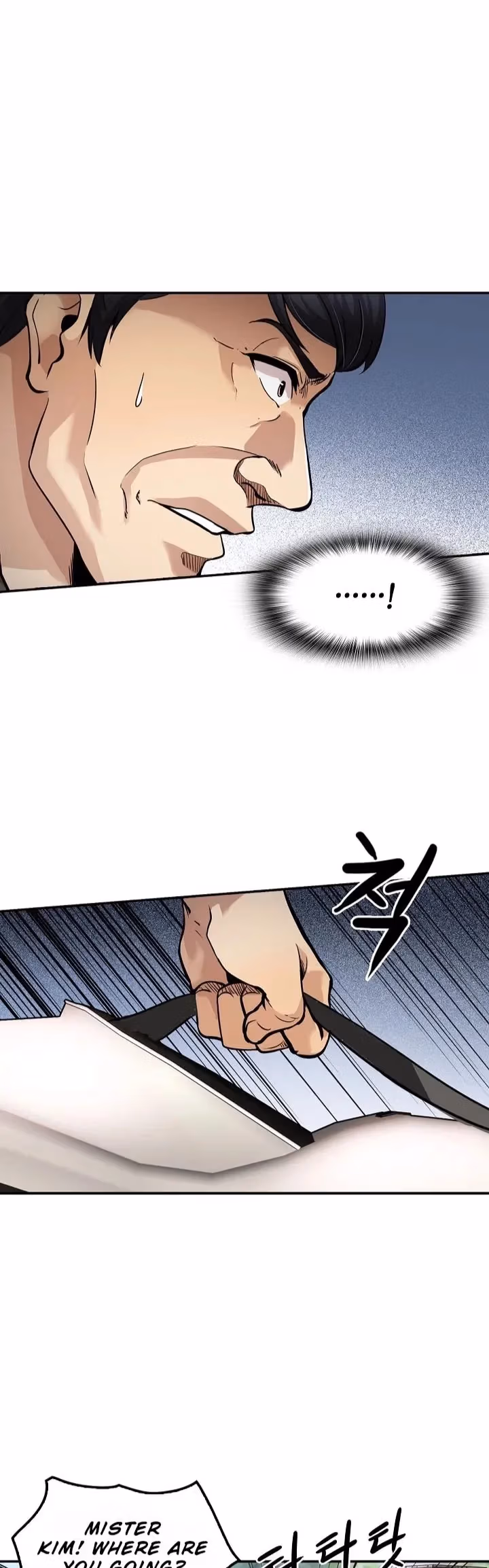 Again My Life Chapter 108 page 4 - 
