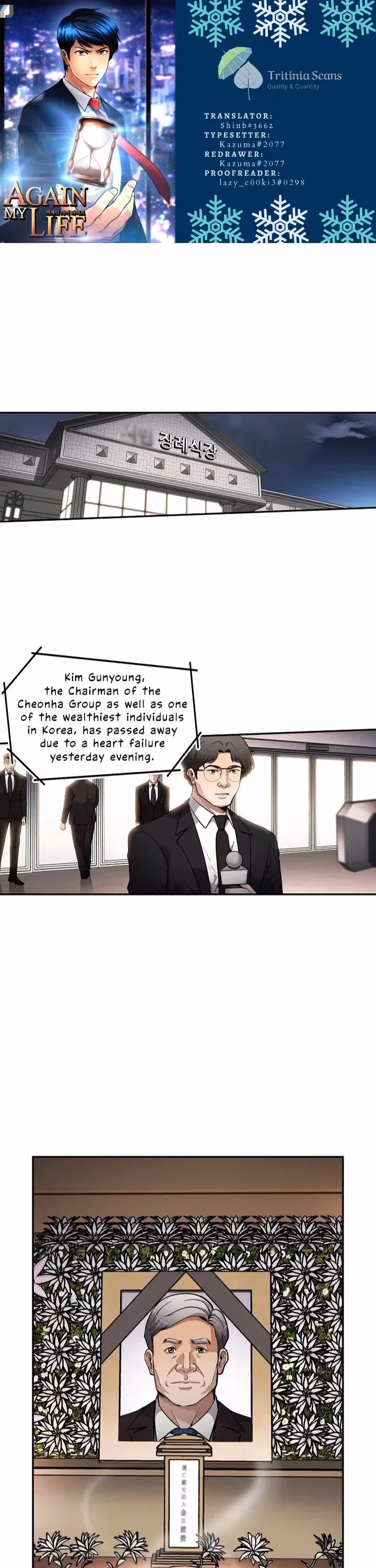 Again My Life Chapter 111 page 1 - 