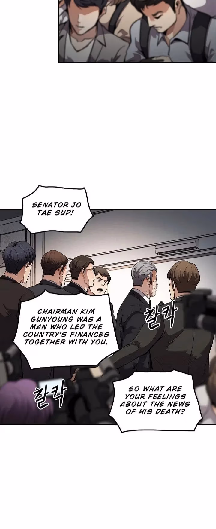 Again My Life Chapter 111 page 5 - 