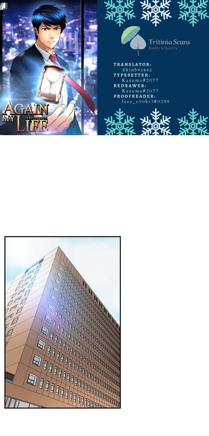 Again My Life Chapter 113 page 1 - 