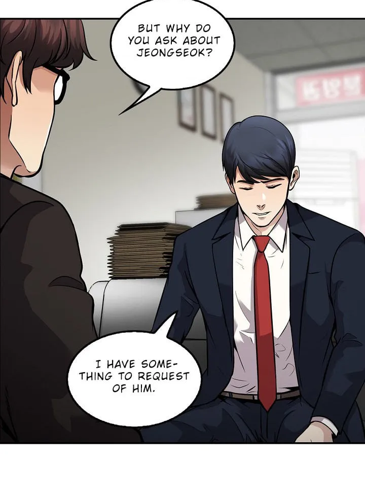 Again My Life Chapter 113 page 39 - 