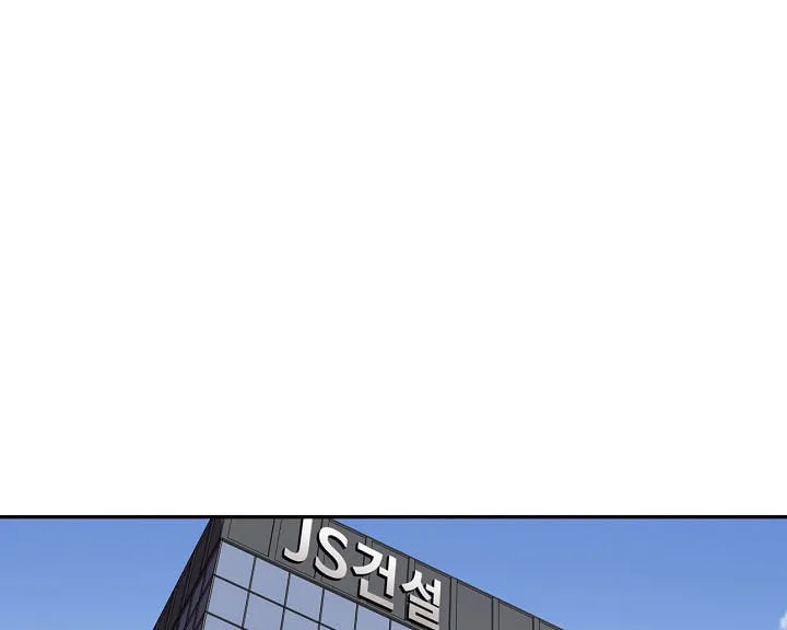 Again My Life Chapter 116 page 26 - 