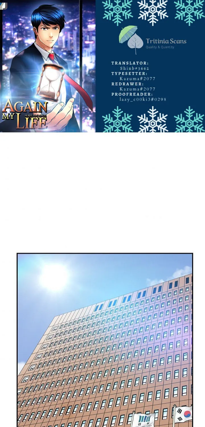 Again My Life Chapter 121 page 1 - 