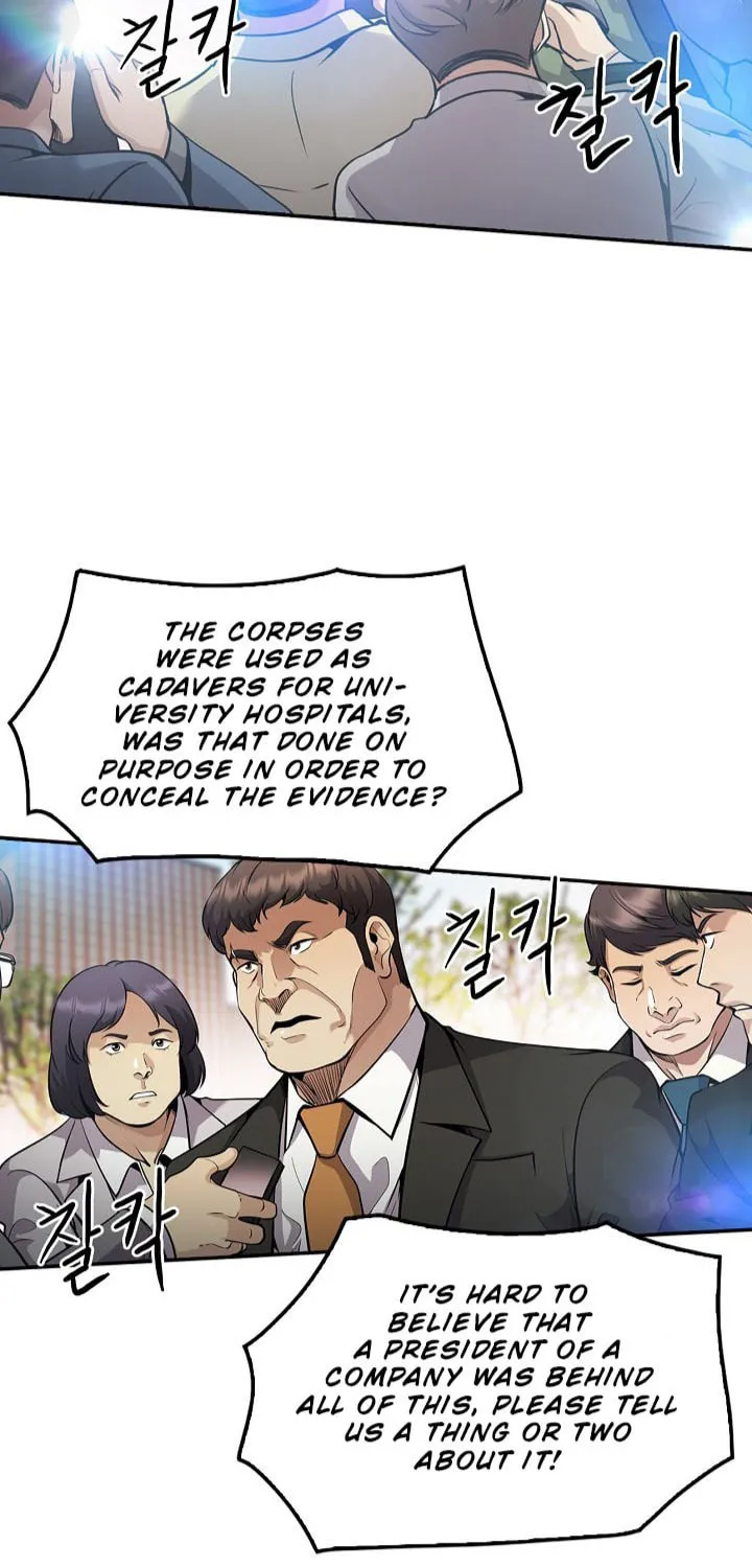 Again My Life Chapter 121 page 3 - 