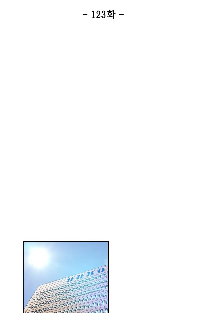 Again My Life Chapter 123 page 5 - 