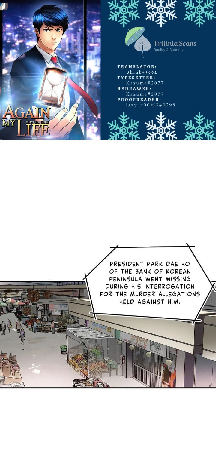 Again My Life Chapter 124 page 1 - 