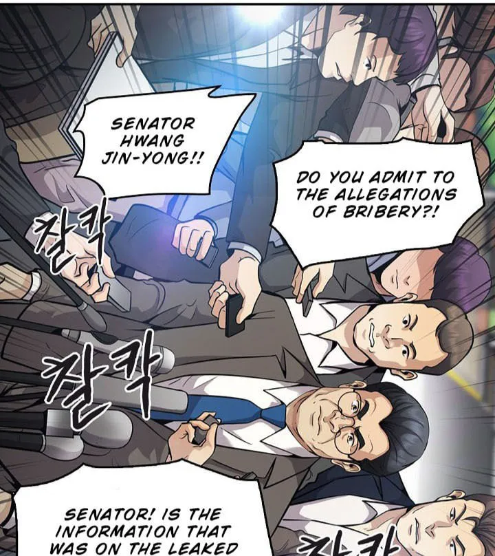 Again My Life Chapter 126 page 5 - 