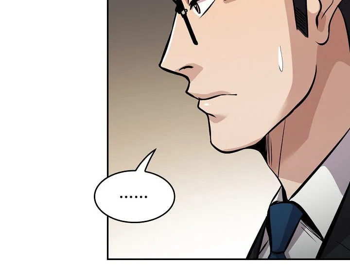 Again My Life Chapter 126 page 49 - 