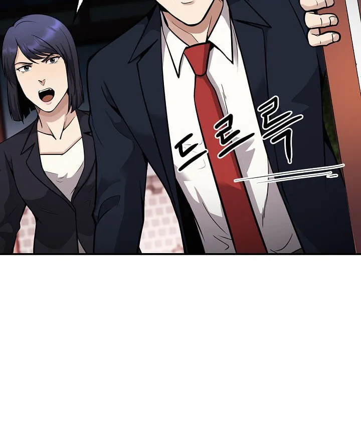 Again My Life Chapter 127 page 36 - 