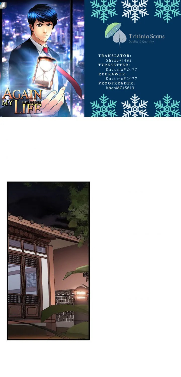 Again My Life Chapter 128 page 1 - 