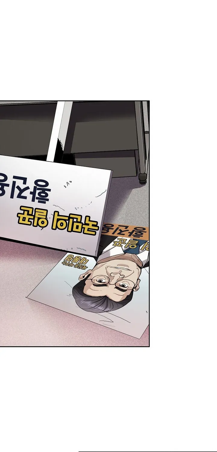Again My Life Chapter 128 page 66 - 