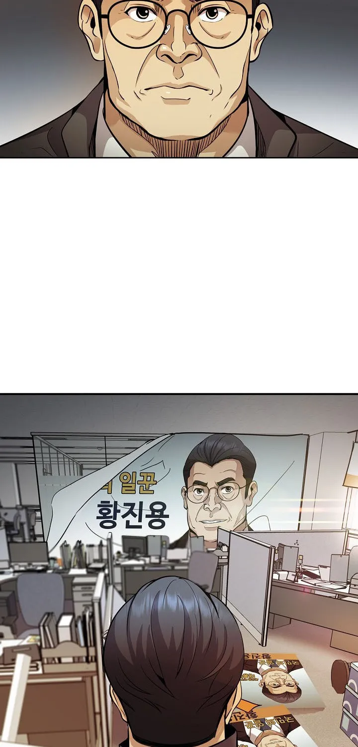 Again My Life Chapter 128 page 68 - 