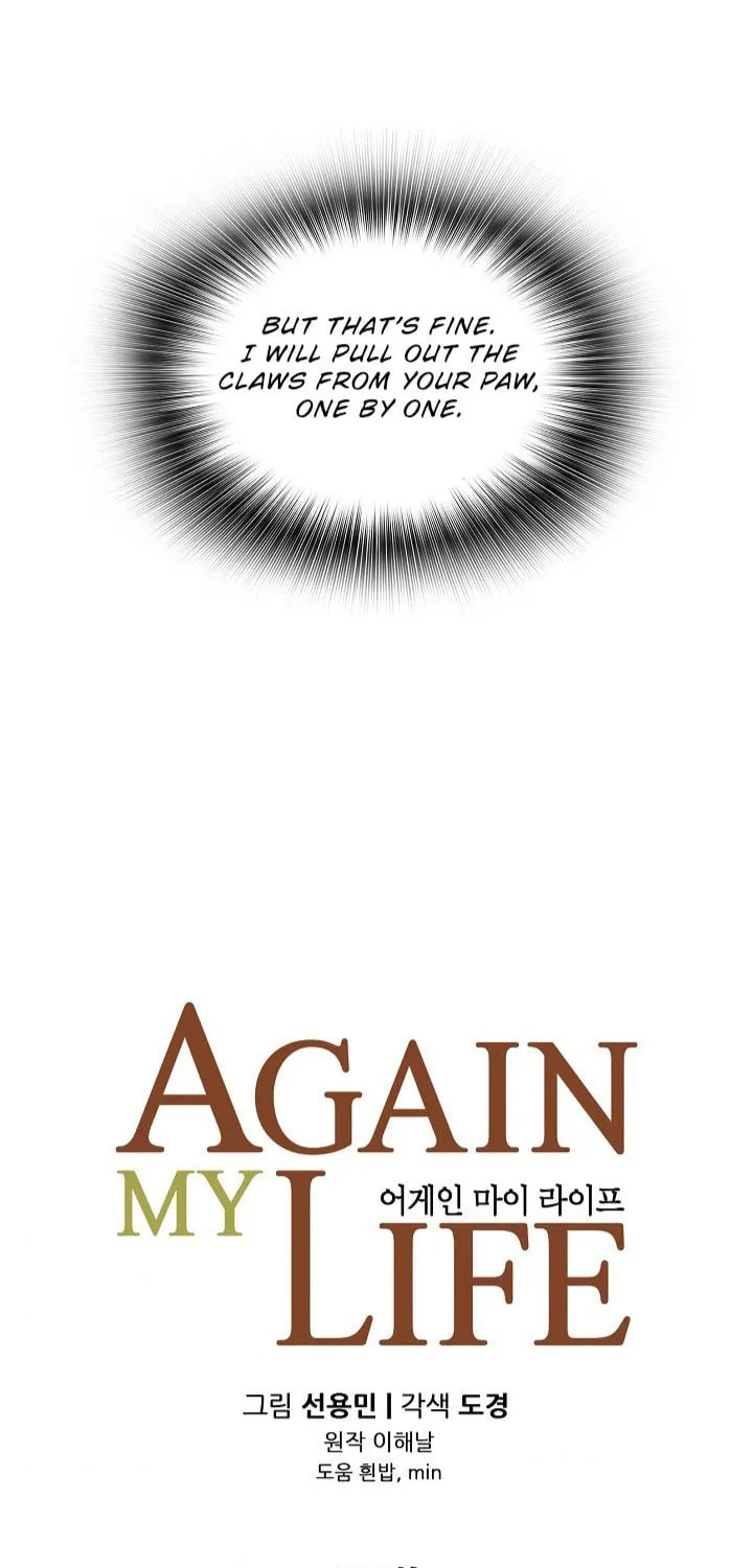 Again My Life Chapter 128 page 8 - 