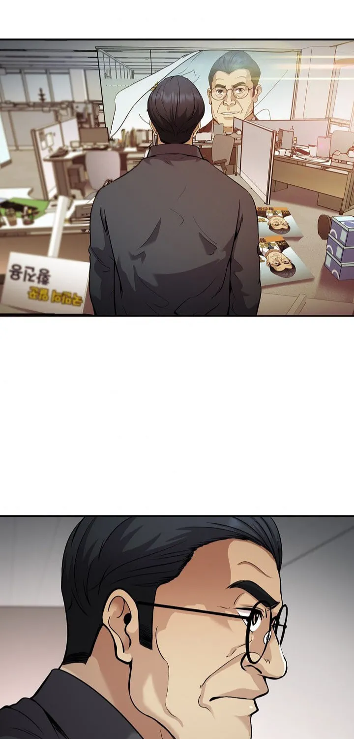 Again My Life Chapter 129 page 2 - 